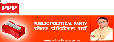 PPP New Logo