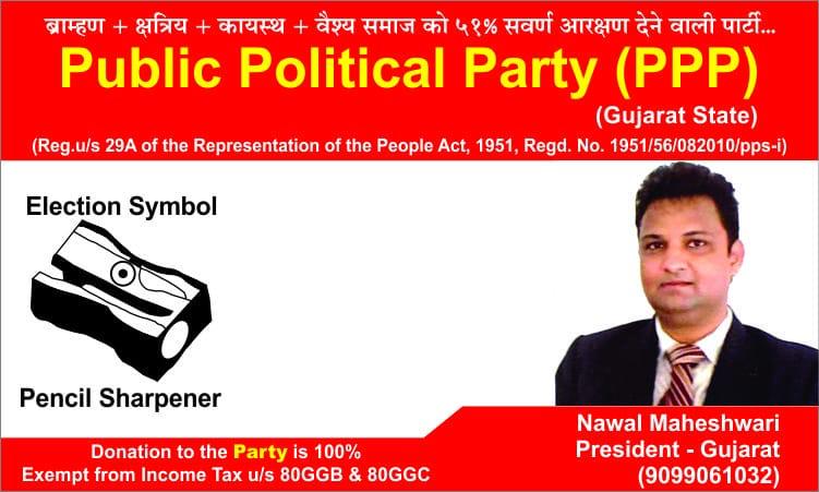 WhatsApp Image 2020-03-14 at 16.26.10